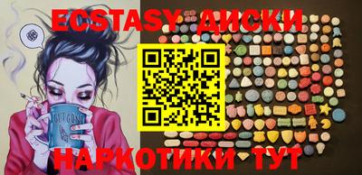 индика Гусиноозёрск