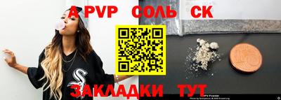 индика Гусиноозёрск