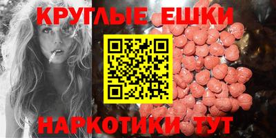 индика Гусиноозёрск
