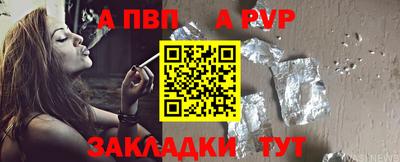 прущая мука Бийск