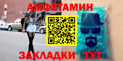 меф VHQ Берёзовский