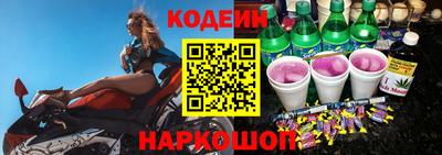 2c-b Гусь-Хрустальный
