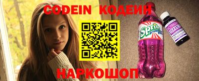 индика Гусиноозёрск