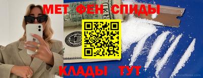 2c-b Гусь-Хрустальный