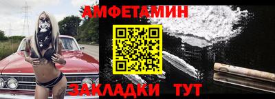 2c-b Гусь-Хрустальный