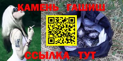 альфа пвп Балаково