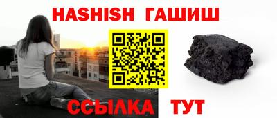 2c-b Гусь-Хрустальный