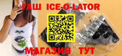 индика Гусиноозёрск
