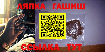 альфа пвп Балаково