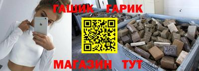 стаф Гусев