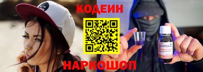 индика Гусиноозёрск