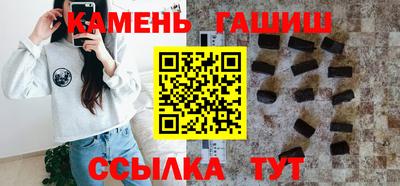 индика Гусиноозёрск