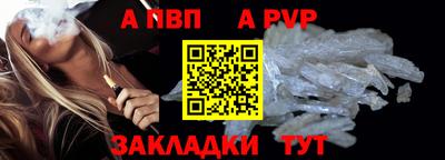 меф VHQ Берёзовский