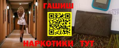 индика Гусиноозёрск