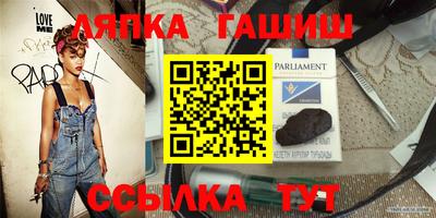 прущая мука Бийск