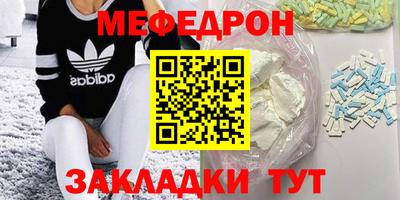 бутират Беслан