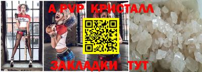 2c-b Гусь-Хрустальный