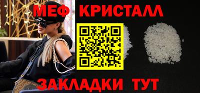 2c-b Гусь-Хрустальный
