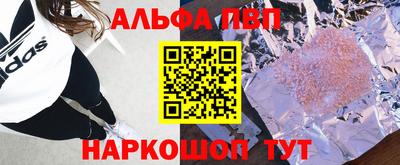 индика Гусиноозёрск