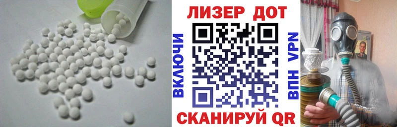Лсд 25 экстази ecstasy  Советская Гавань 