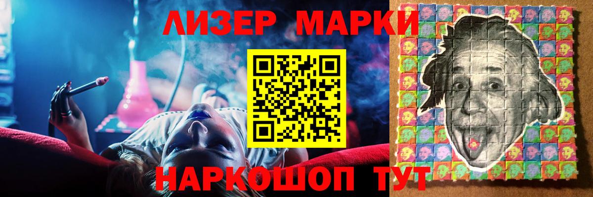 LSD-25 экстази кислота Советская Гавань