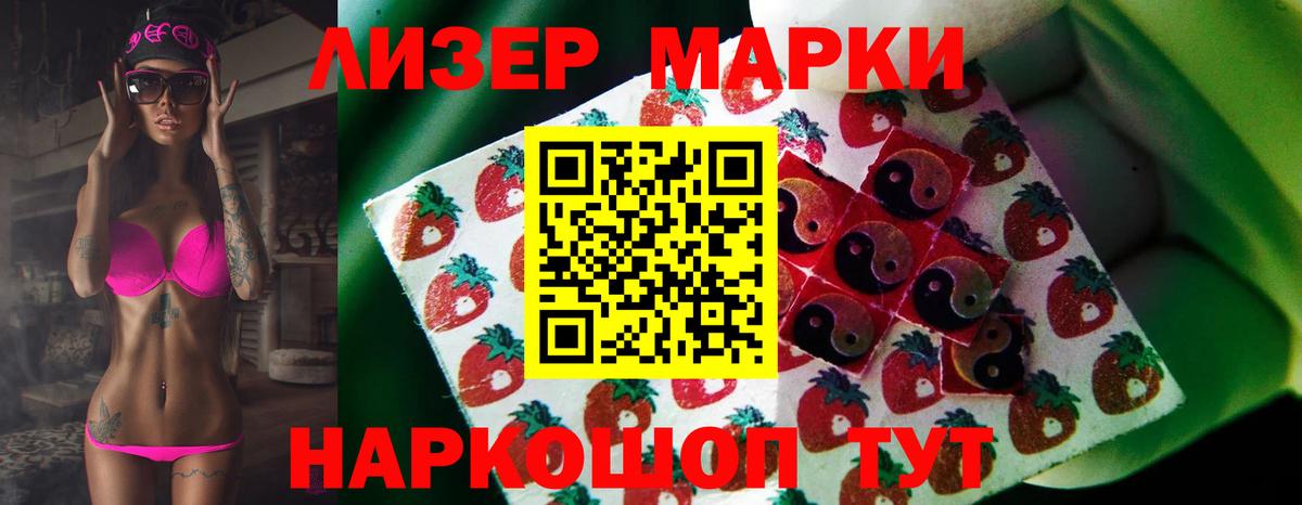 Лсд 25 экстази ecstasy  LSD-25 экстази ecstasy  Советская Гавань  Вход с VPN 