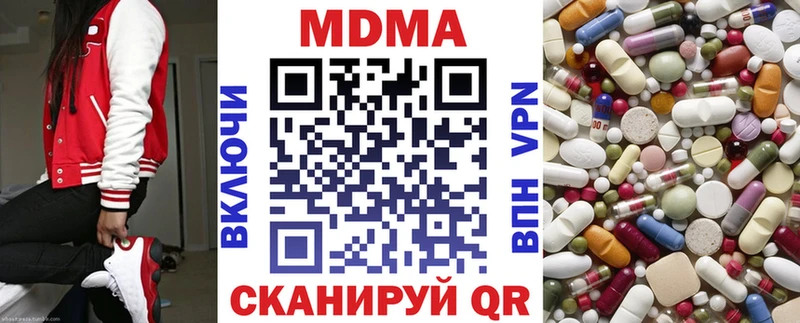 где найти   Советская Гавань  MDMA кристаллы 