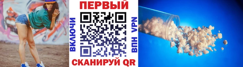 где продают   Советская Гавань  Первитин кристалл 
