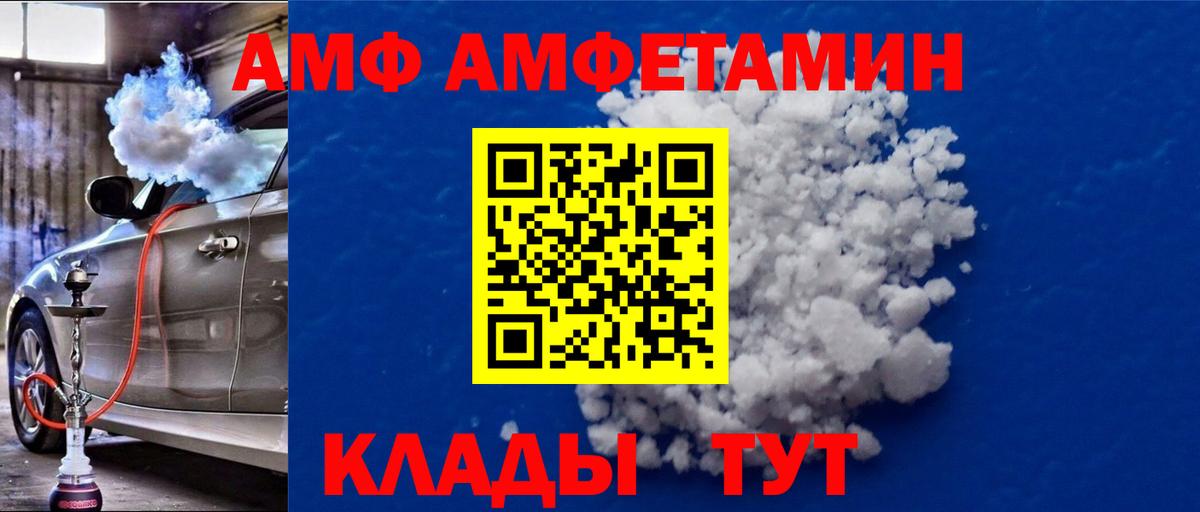Первитин мет Советская Гавань