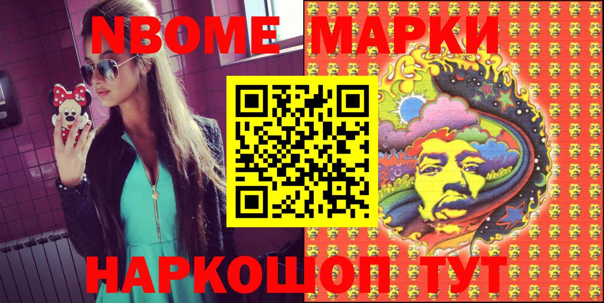 Кокаин  Советская Гавань  Вход с VPN  Меф МЯУ МЯУ кристаллы  Гашиш  Метамфетамин  MDMA  Где купить  АМФ   Канабис 