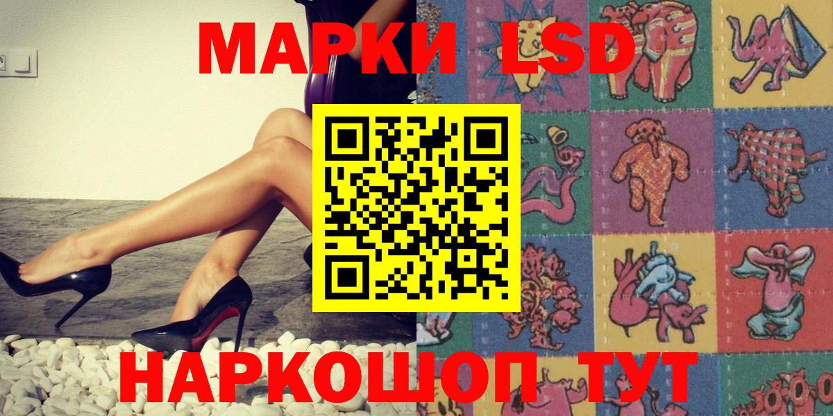 наркошоп  Марки NBOMe 1500мкг  Вход с VPN  Советская Гавань  Марки NBOMe 1500мкг  Марки 25I-NBOMe 