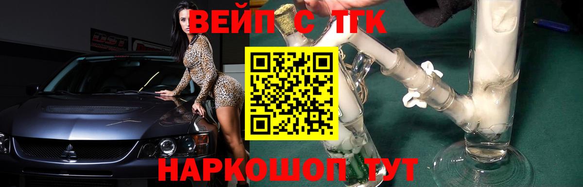 Дистиллят ТГК THC oil  Дистиллят ТГК концентрат  Советская Гавань 