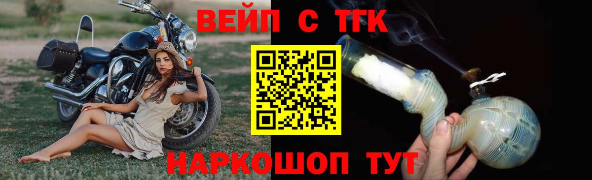 Дистиллят ТГК Wax Советская Гавань