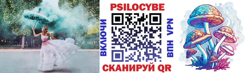 Галлюциногенные грибы прущие грибы  дарк нет клад  Советская Гавань 