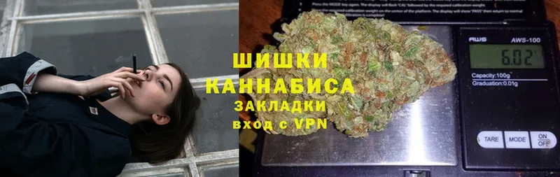 Бошки Шишки марихуана  где продают   Советская Гавань 