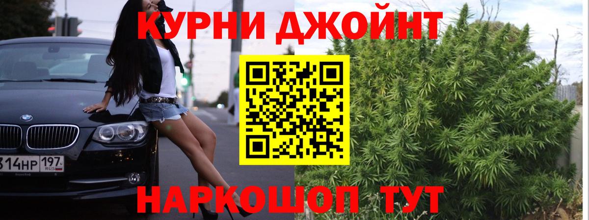 Советская Гавань  Конопля планчик  Бошки марихуана план  Шишки марихуана план  Вход с VPN 